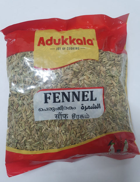 Adukkala Fennel Seeds ( Perum Jeerakam) 200g