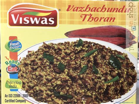 Viswas Vazhachundu Thoran Frozen 350g