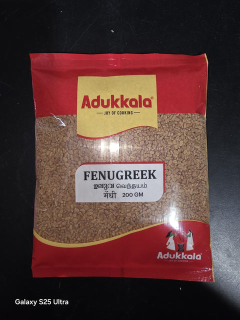 Adukkala Fenugreek 200g