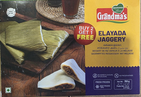 Grandmas Elayada Jaggery 350g Buy 2 Get 1 free