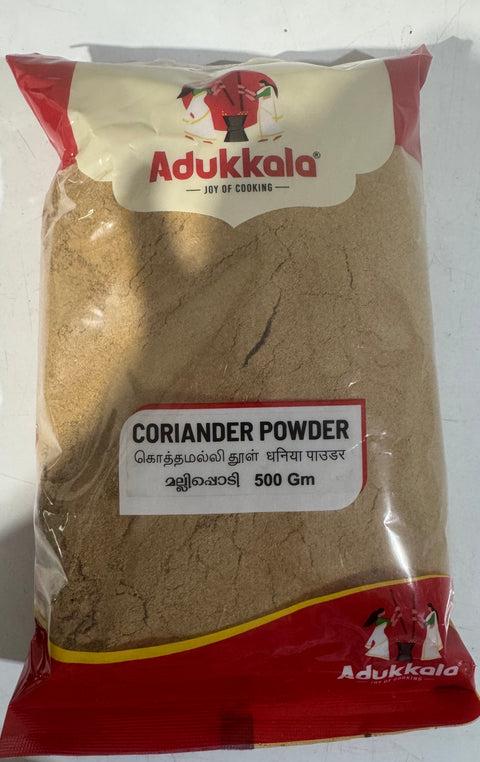 Adukkala Coriander Powder 500gm