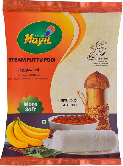 Mayil Puttu Powder 1kg