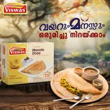 Viswas Masala Dosa 400g