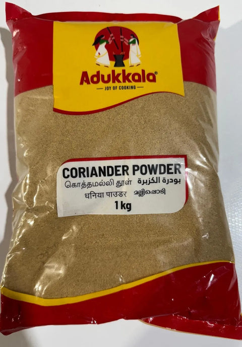 Adukkala Coriander Powder 1kg