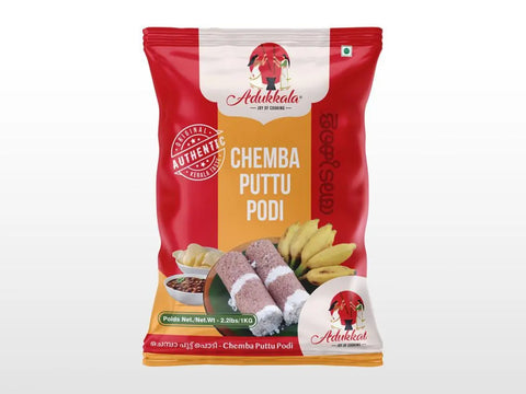 Adukkala Chemba Puttu Podi 1 kg