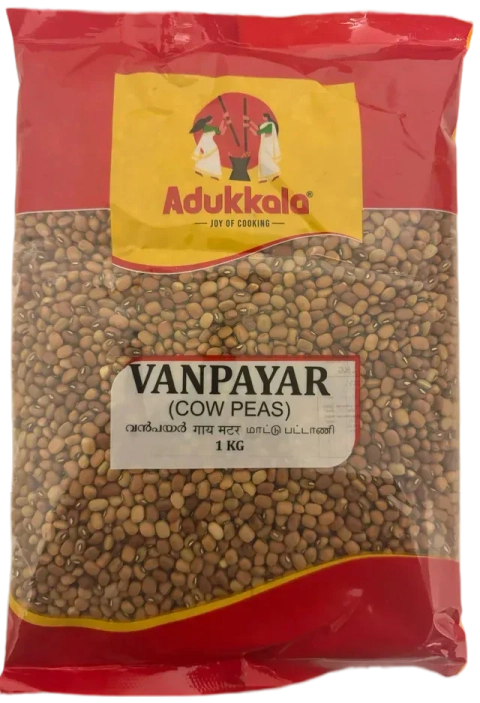 Adukkala Red Cowpeas (Vanpayar) 1Kg